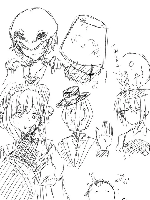 人外落書き 