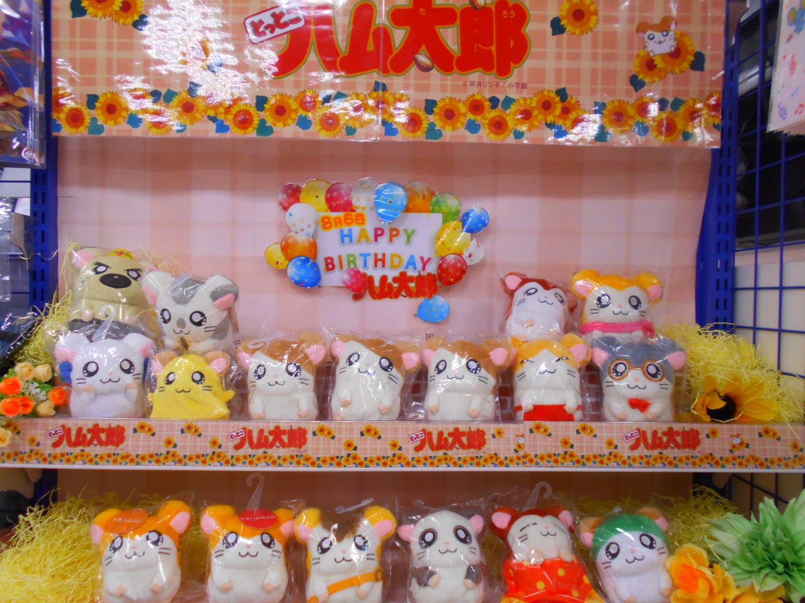 エポック とっとこハム太郎 えんぴつキャップ おきあがりこぼし おきあがりハム太郎 くしくしポーズ シール 巾着袋 Sale 73 Off おきあがりハム太郎