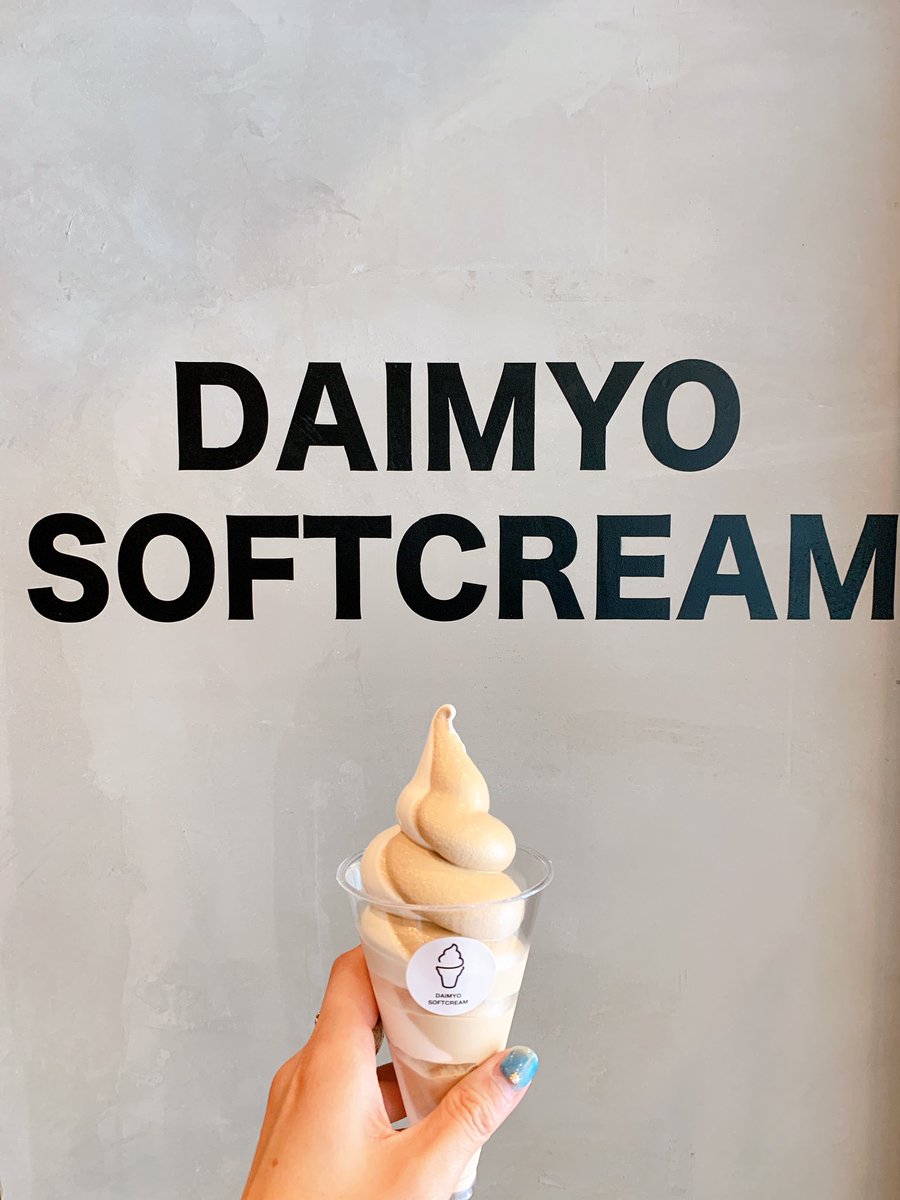 ornonchan's tweet photo. 自由が丘のソフトクリーム美味しかったよー♥️
#DAIMYOSOFTCREAM
#自由が丘
#硬めのソフトクリーム https://t.co/VEEoAr0bvh