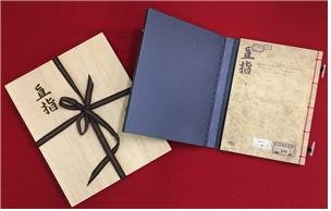 cjcitynet's tweet image. 실물로 못 보는 직지를 접하는 방법
프랑스 국립도서관에 있는 #직지 를 국내외 많은 사람들이 접할수 있도록하기위해 보급형직지를 만들었어요. 
만화도 들어있어 아이들에 쉽게. 영인본은 국내외 전시등 홍보에 활용할 예정이에요.
#청주고인쇄박물관 #유네스코세계기록유산