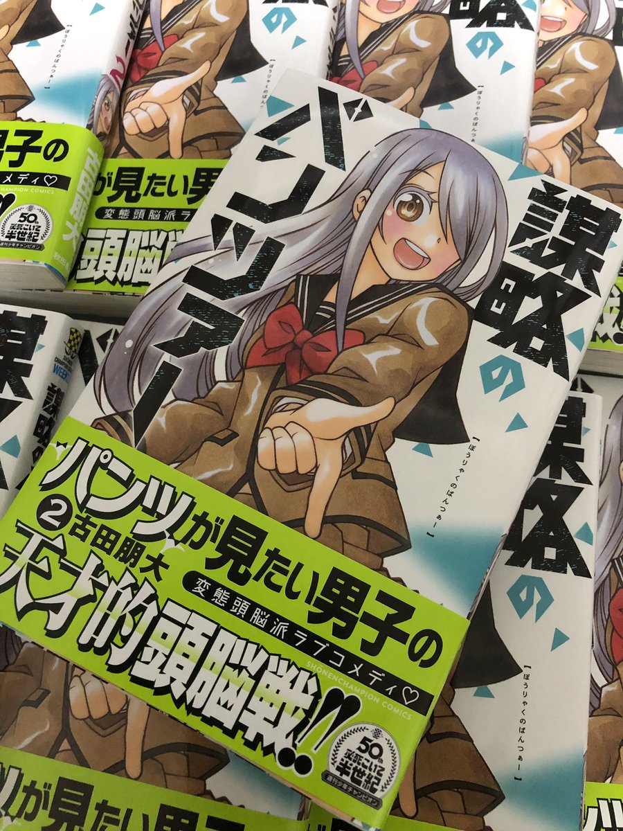 謀略のパンツァー2巻は8月8日発売です!よろしくお願い致します!いろはとシルヴィアのお話入ってます!
https://t.co/Nk2cWm2naJ 