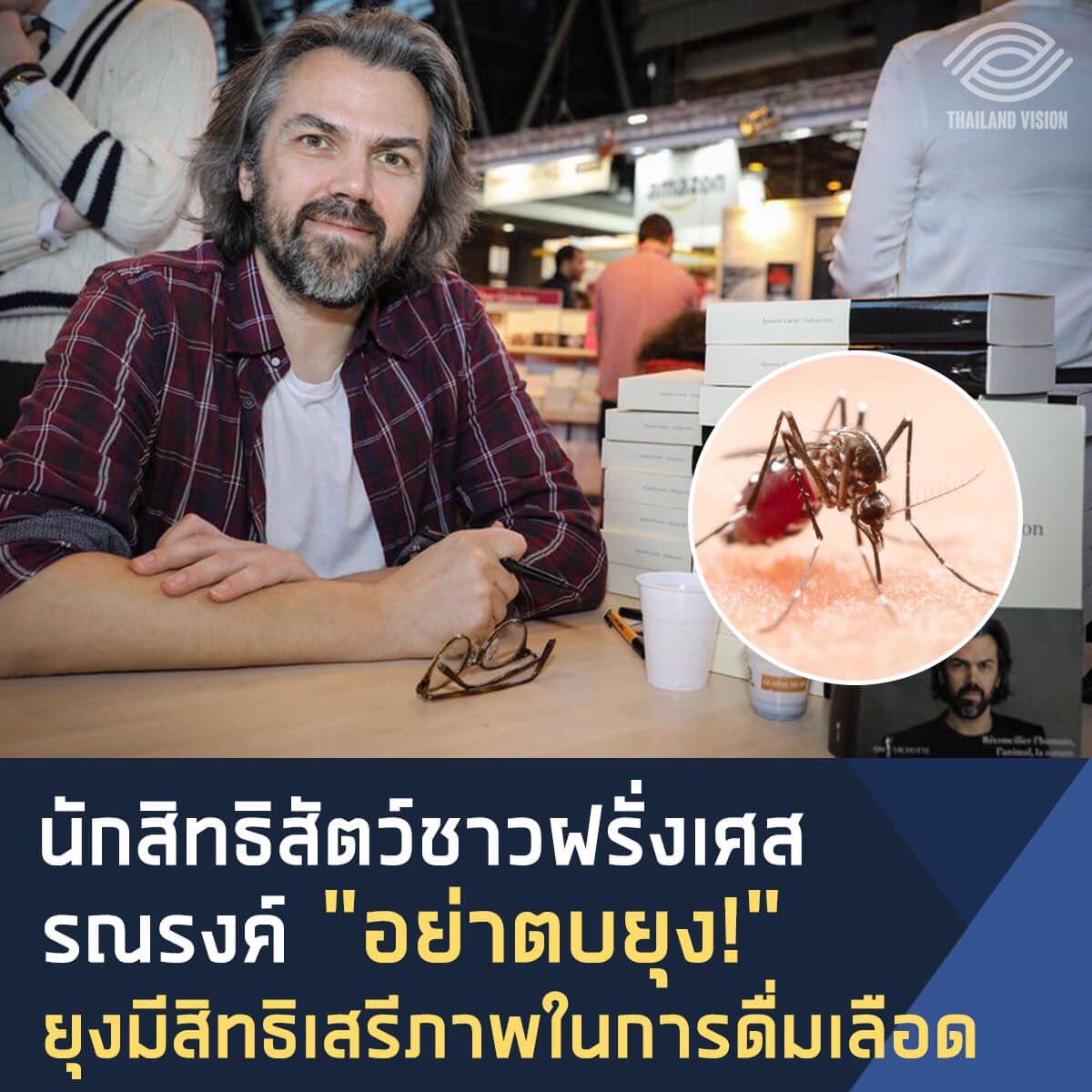 QueenXinee's tweet photo. ตบคนรณรงค์ก่อนเลยงั้น https://t.co/TLIsZd9CYI