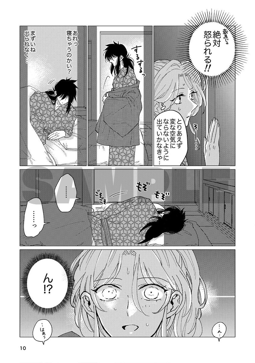 夏コミ蔵ぼ新刊 R-18【南野くんの災難 前編】サンプル(1/2)
旅行先で蔵馬が1人でしてるところをぼたんに見られてしまい皆に内緒でなんだかんだする話です。A5/36P/500円

R-18含めたサンプルはpixivへ→https://t.co/V4d23R6Hxh

通販はこちら
🐯https://t.co/grR3xhJ0FJ
🍈https://t.co/1S2KNGJk60 