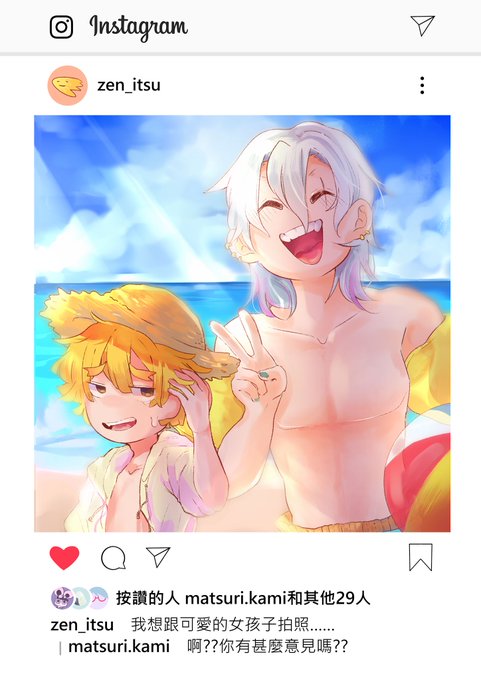我是會中樂透的王祥🔞さんがTwitterに投稿した宇髄天元(鬼滅の刃)のイラスト。