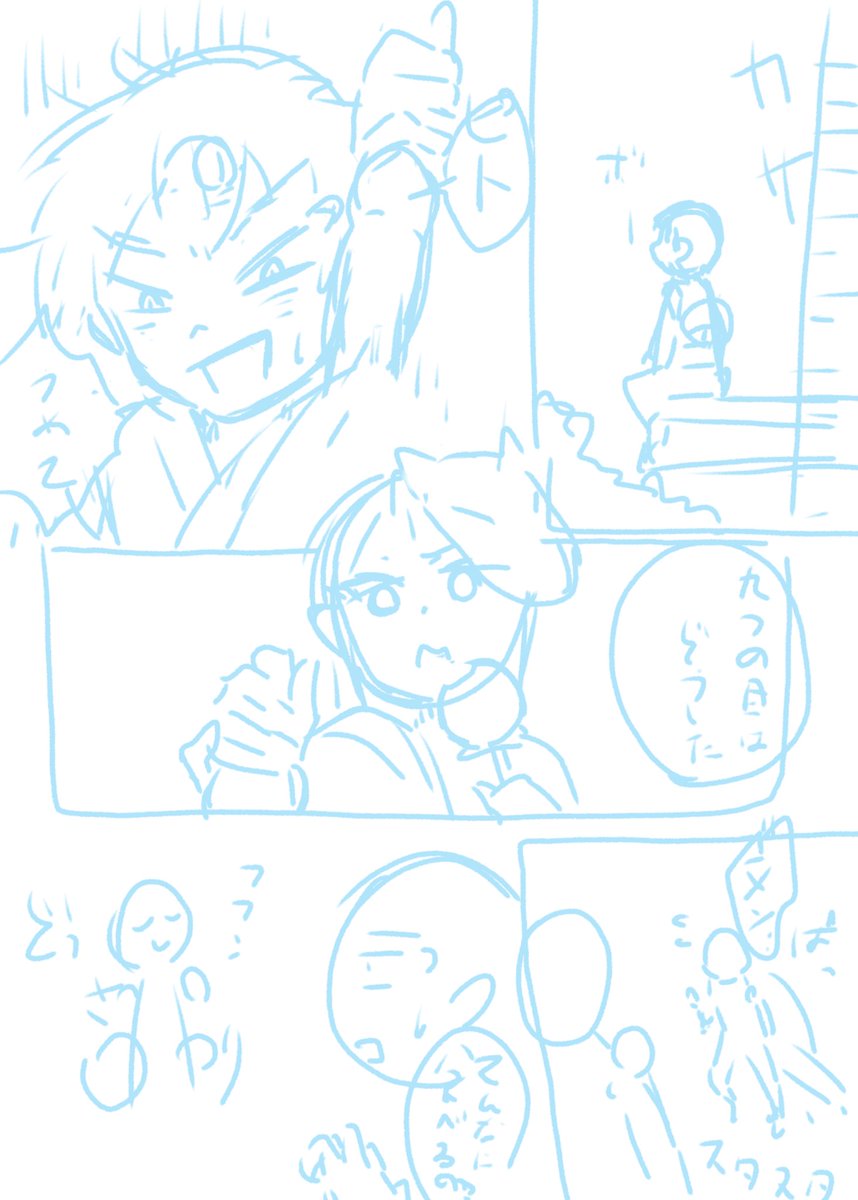 濃厚なラムネキッスを描きたい 