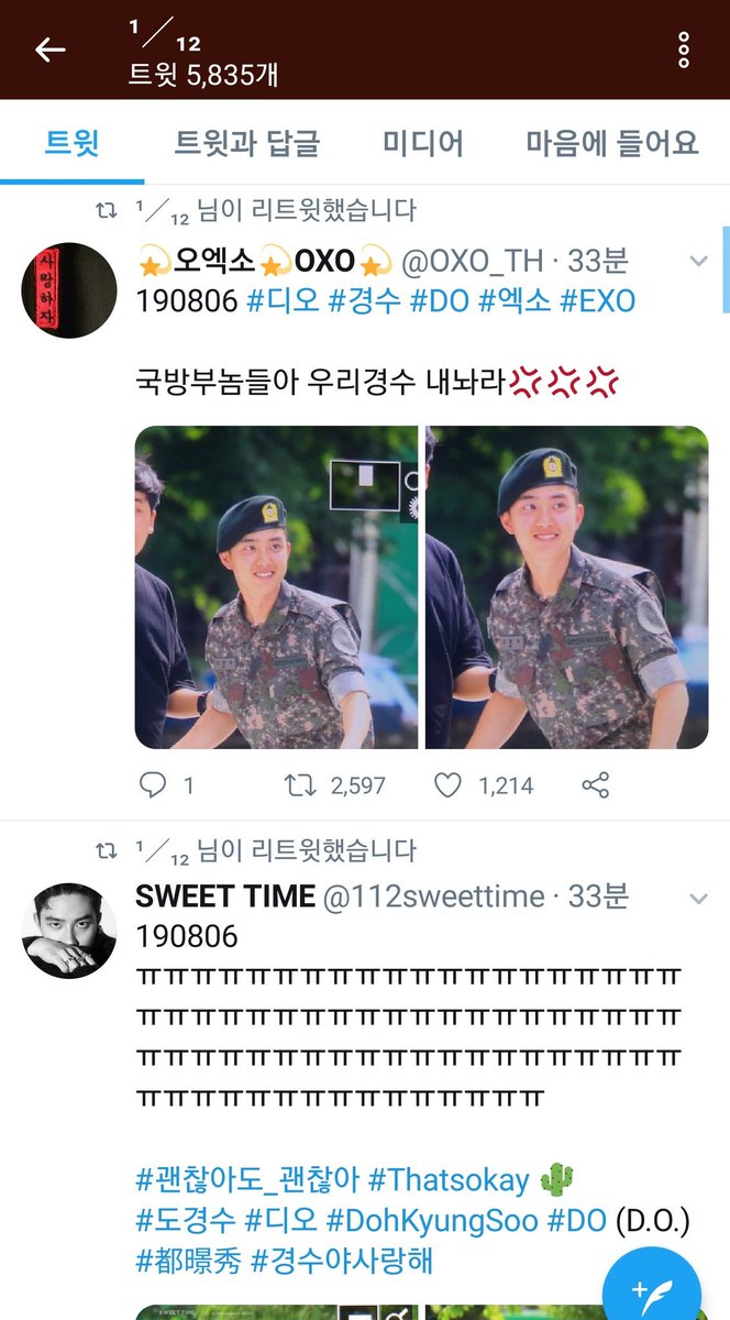 ma_zzzzzz's tweet photo. 두컷 만화 https://t.co/A0gZv51Fv6