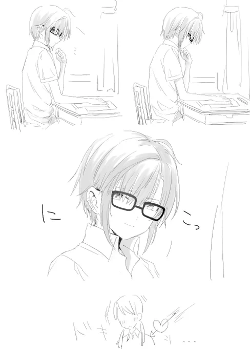 仙河…… 