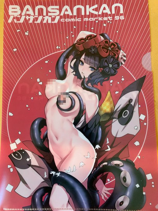 恒例のクリアファイルはできました。頒布方法はいつも通りです…品書などはのちほど 