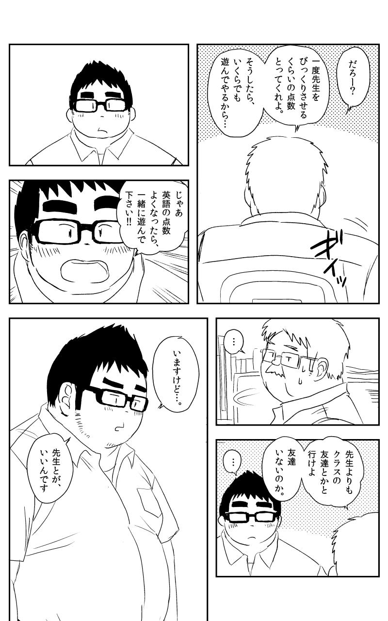 石木 溺れる 1 4 T Co 7qqtxk7jlv Twitter