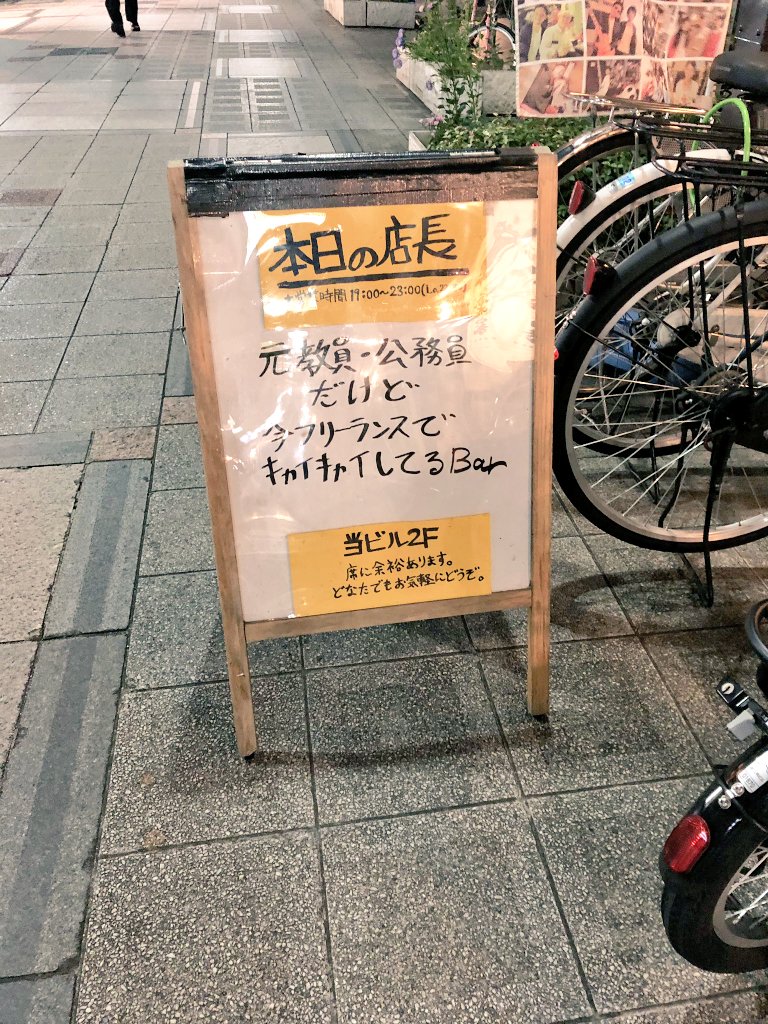 tatsu_tatsu_n's tweet photo. 漢塾として
色々な場所でイベントを開催していきますので、
お気軽にご連絡くださーい！

四人全員元公務員なんで、
真面目な話も結構できます笑

メンバー
○ハル @harumizuki423 
○ながめ @mgnjapan 
○だーやま
○ぬまち @tatsu_tatsu_n 

お笑い&amp;料理&amp;盛り上げ

オールマイティーです🙏 https://t.co/HAnyTjbO82