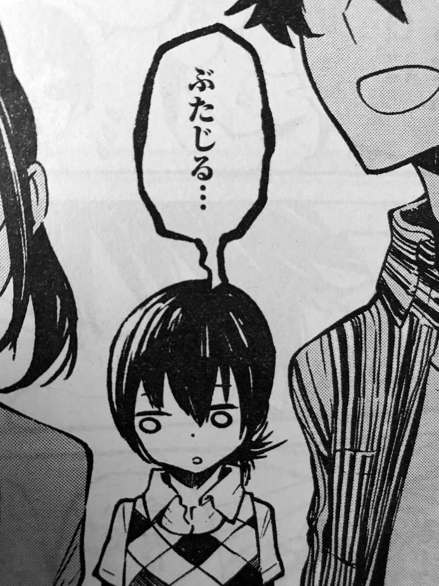 パコキリン 鈴木小波 直筆イラスト 原画 Post by 鈴木小波12/31西の41b on X: ぶたじる！！！