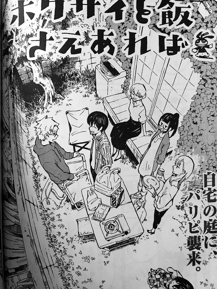 Post by 鈴木小波12/31西の41b on X: ぶたじる！！！