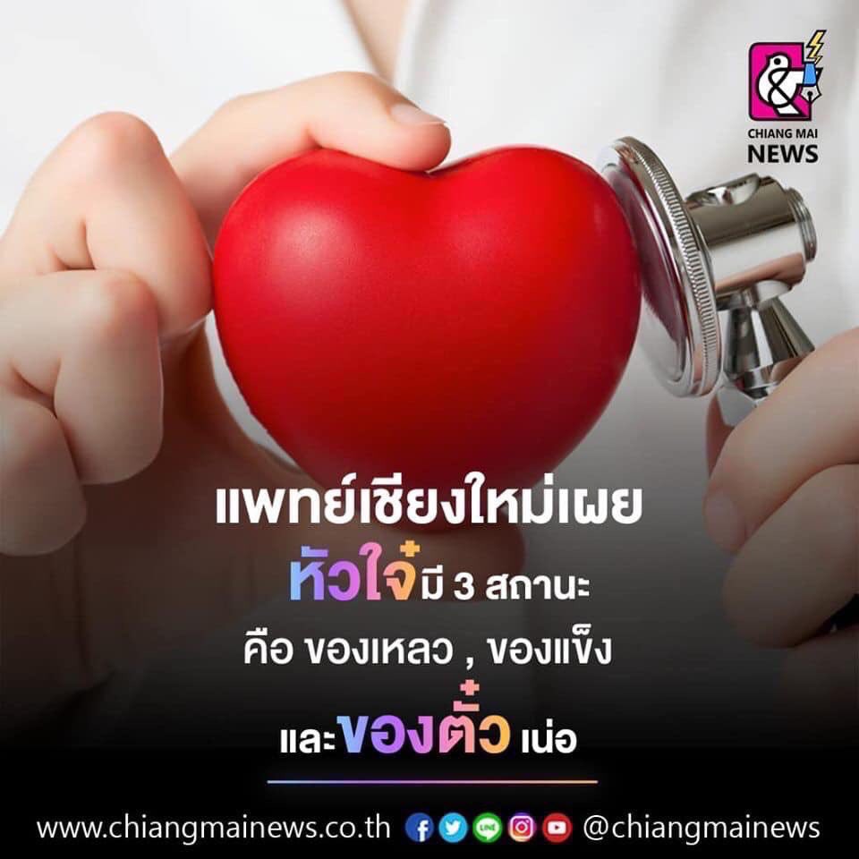 ลอปอ. tweet media