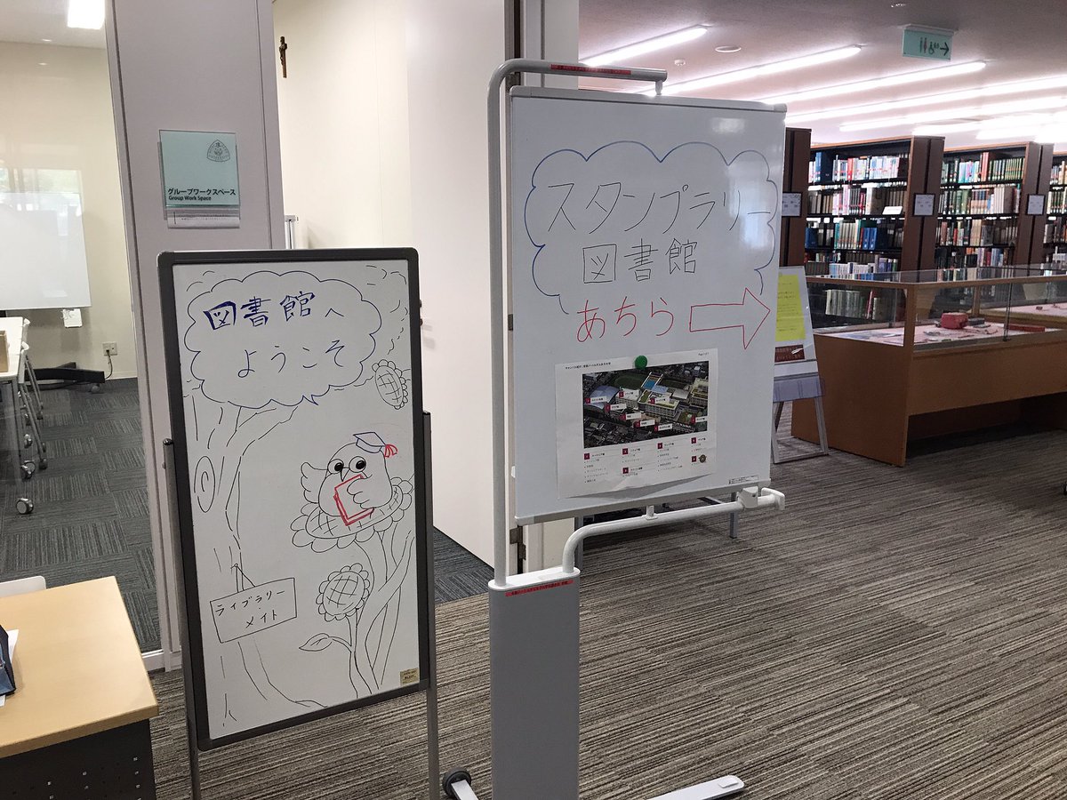 Library_ND tweet picture