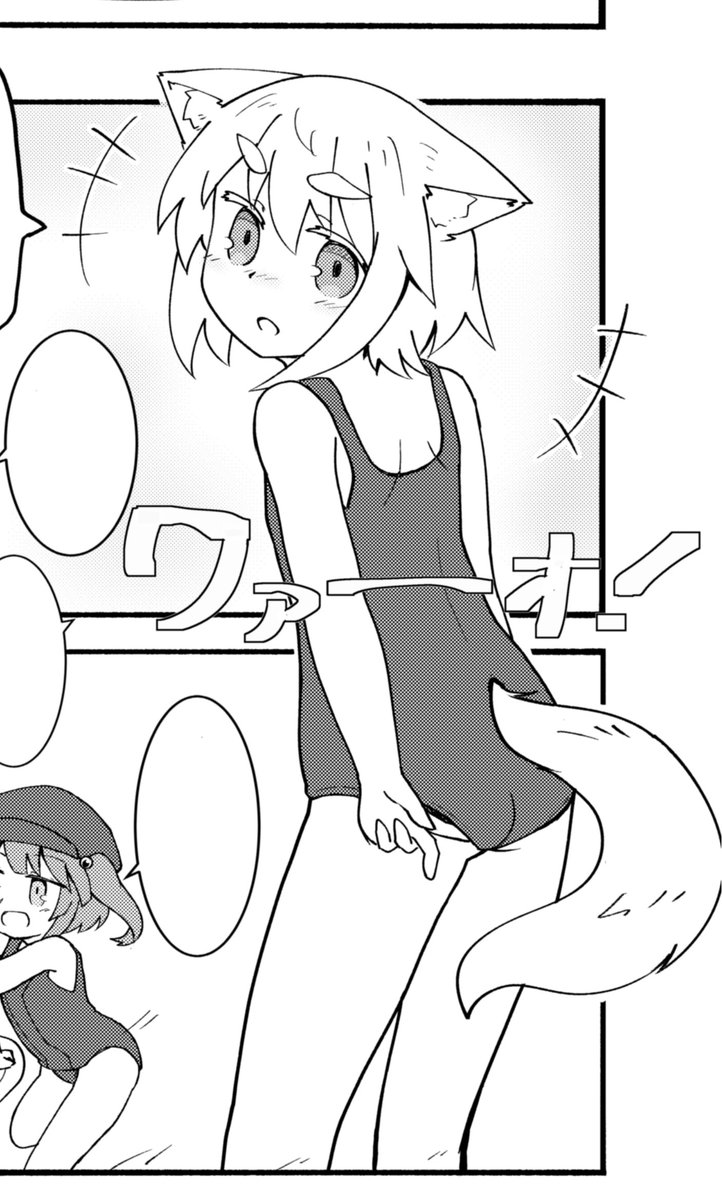 新刊2冊目
スク水が出るシーンがあるんですが
右みたいな感じになるはずだったんですが仕上げ後差し替えが間に合いませんでした。
供養。 