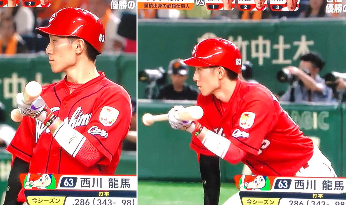 西川龍馬実使用　エルボーガード カープ時代