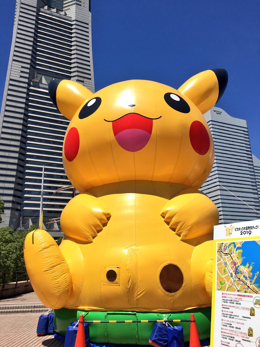 ｖジャンプ編集部 本日より ピカチュウ大量発生チュウ 19 が開催 今年はピカチュウたちのパフォーマンスがすべて夜間になりました 日中は Pokegenic 探しや ポケモンgo に勤しみたいと思います ピカチュウ大量発生チュウ