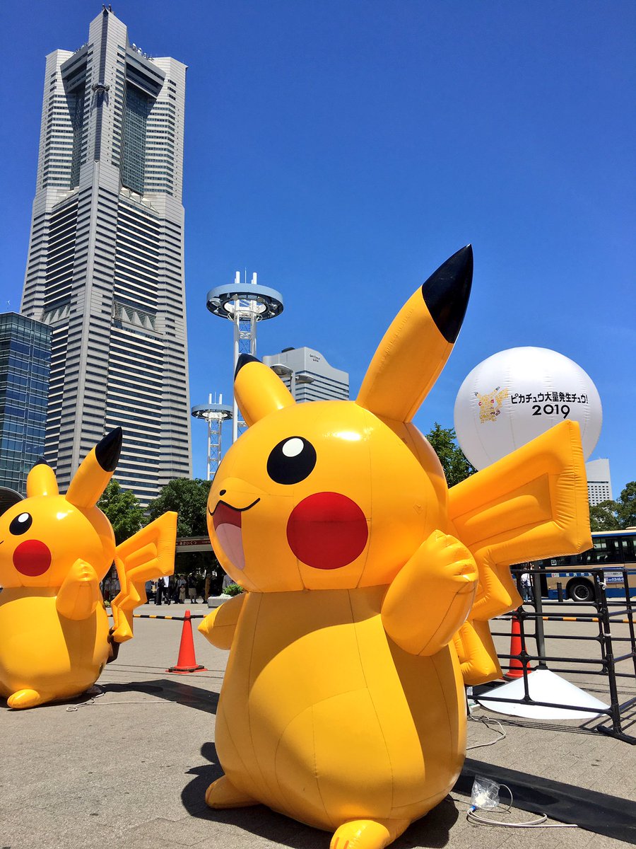 ｖジャンプ編集部 本日より ピカチュウ大量発生チュウ 19 が開催 今年はピカチュウたちのパフォーマンスがすべて夜間になりました 日中は Pokegenic 探しや ポケモンgo に勤しみたいと思います ピカチュウ大量発生チュウ