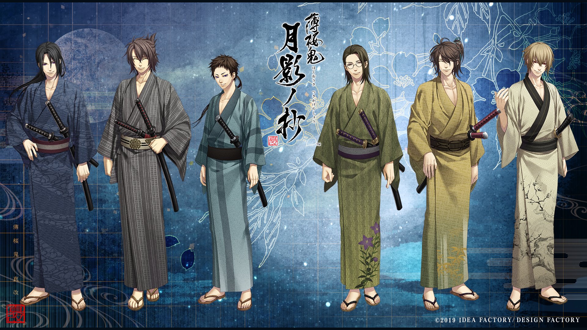 公式 薄桜鬼 総合 Twitter पर 製品情報 1 2 薄桜鬼 真改 月影ノ抄 では 12人の攻略対象キャラクターのうち 土方歳三 沖田総司 山南敬助 山崎烝 伊庭八郎 風間千景の6人が攻略対象です 本作では 彼らとのあたたかな日常をお届けします