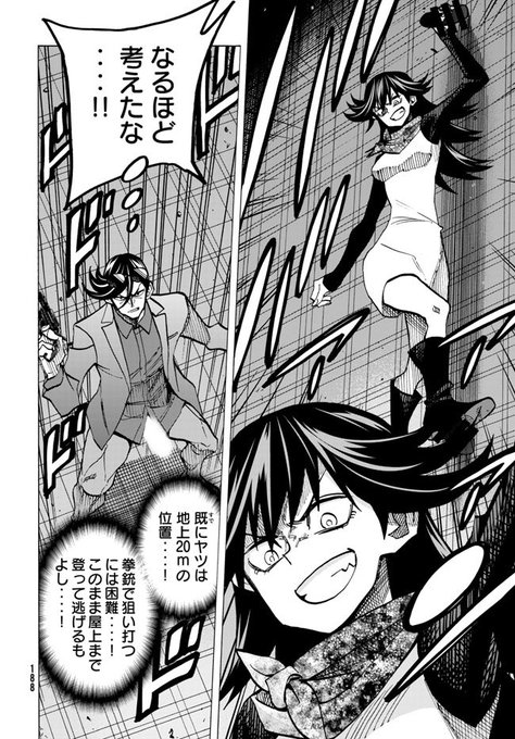 横田卓馬 Kyooteta さんのマンガ一覧 古い順 10ページ ツイコミ 仮