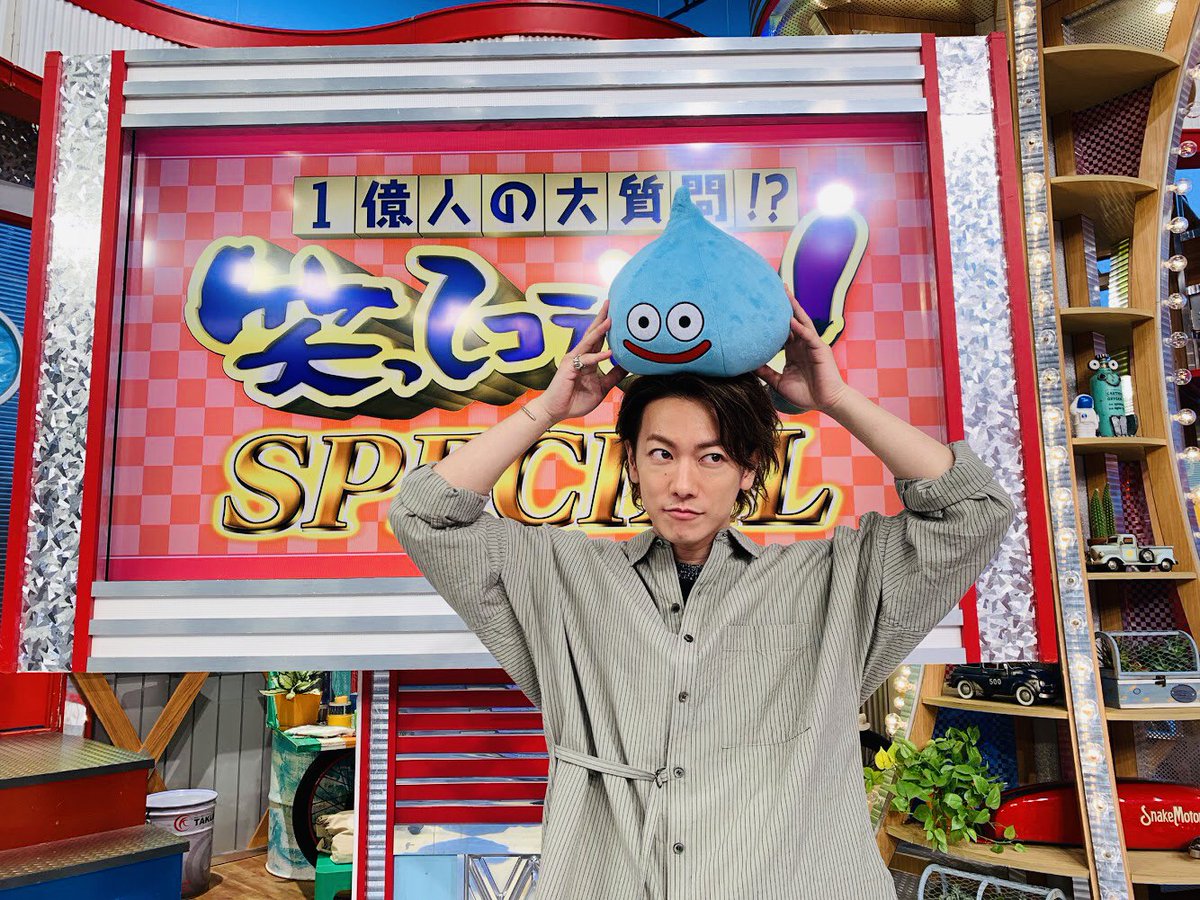 ドラゴンクエスト ユア ストーリー 公式 Twitterren 今夜7時放送 日本テレビ 笑ってコラえて 2時間スペシャル に 佐藤健 さんがゲスト出演 動神経抜群なのに 自分の手で手と同じ側の肩を触れない 驚きの秘密が暴露 ちなみに佐藤さん スラ