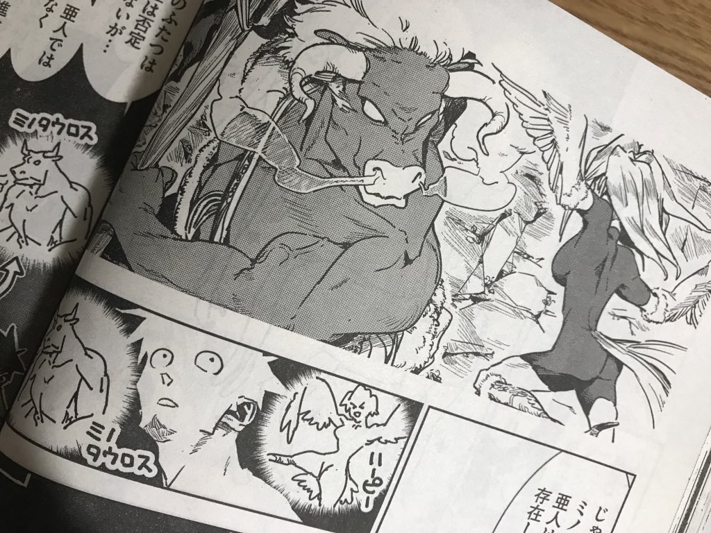今月のヤンマガサード発売中です!「亜人(デミ)ちゃんは語りたい」はオッサンがダラダラ飲みながら未だ見ぬ亜人について語っています。メタ的に言えば作中に登場する亜人の線引きはどうなってんの?という話です。よろしくお願いします! 