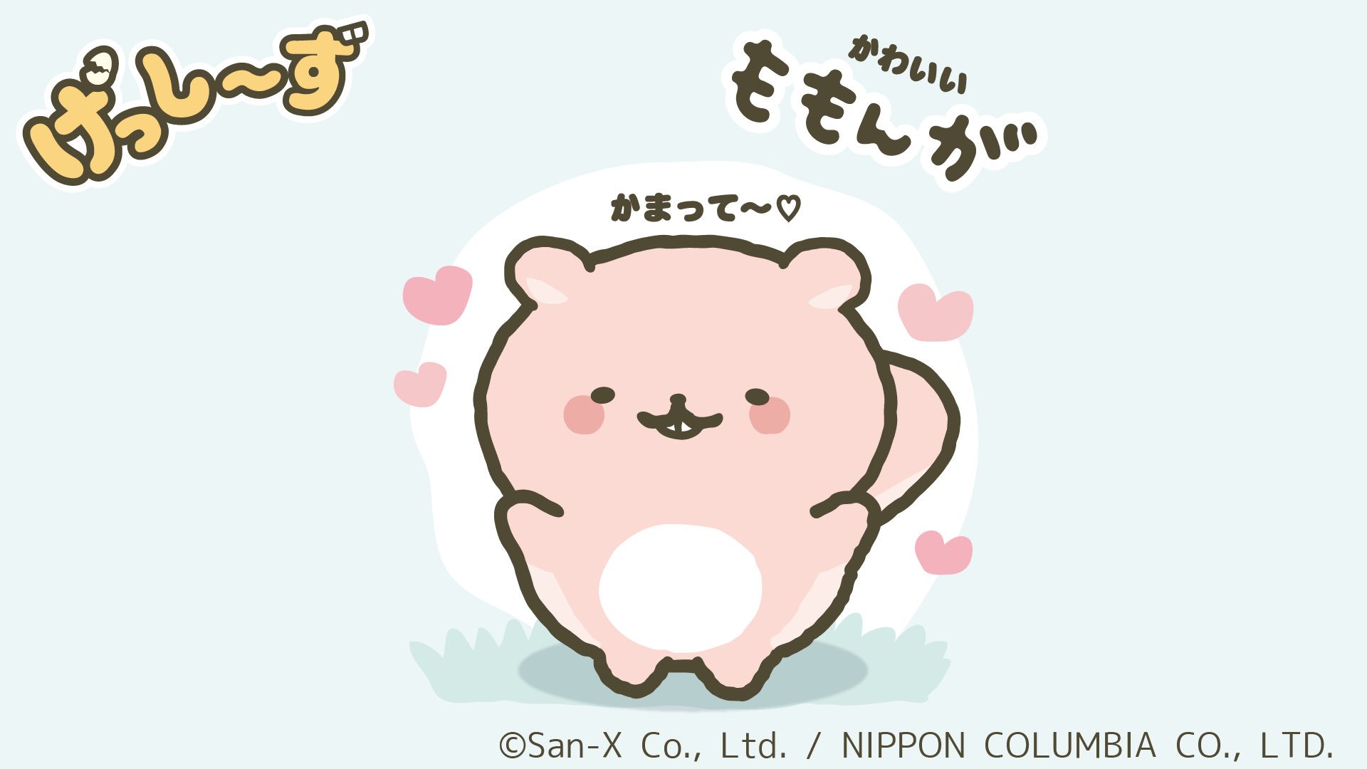 げっし ず 公式 げっし ずのなかまたちシリーズ 今日は ももんが を紹介します かわいいももんが かわいいものがすき ふわふわといつも浮いてるまいぺーすさん げっし ず モモンガ げっ歯類 ゆるふわ T Co 8avtkaikaw