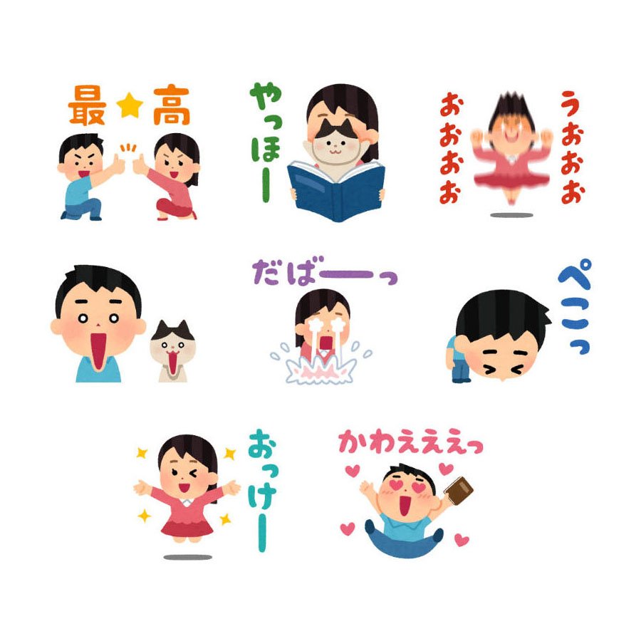 Twitter 上的 いらすとや Lineノベルさんとコラボした無料スタンプが出たのでよかったら使ってください Lineノベル いらすとや T Co Ge4kmtwesj T Co R2ynazfzel Twitter