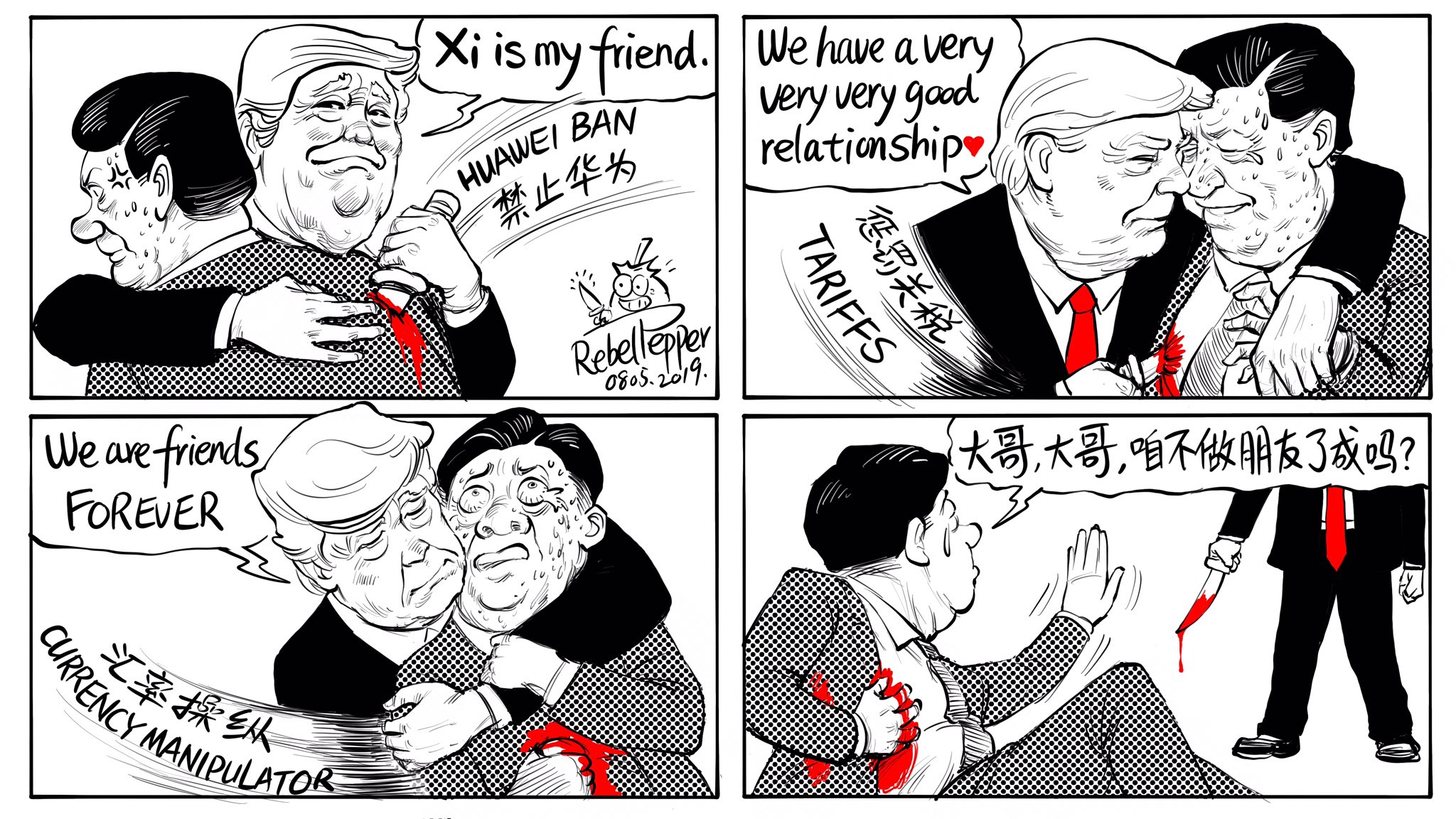 变态辣椒rebelpepper 變態辣椒漫畫川普總統一直説習近平 是他好朋友 但我慢慢看出來了 這是位插朋友兩刀的 說明 本四格漫畫絕無同情習總的意思 我就是想看他被虐 習在這段 血色友誼 中並非畫面中那麼可憐 可以説是咎由自取 您也不用擔心這篇