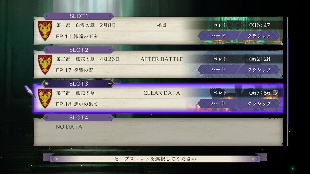 ファイアーエムブレム 風花雪月 レビュー 感想 Togetter ファイアーエムブレム 風花雪月 レビュー 感想 Togetter