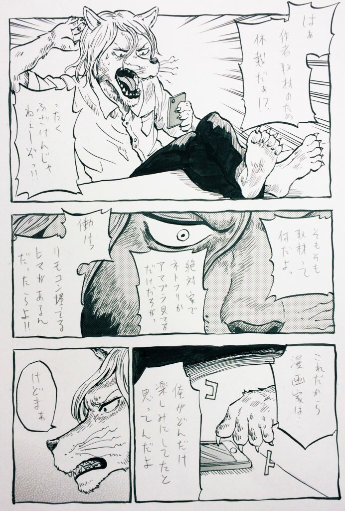 今日発売の漫画アクション!
愛しのアニマリアはお休みです‥ 

楽しみにしてくれてた管理人さんごめんね? 