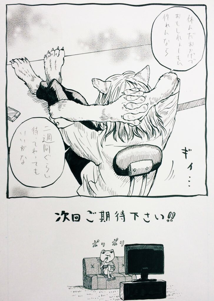 今日発売の漫画アクション!
愛しのアニマリアはお休みです‥ 

楽しみにしてくれてた管理人さんごめんね? 
