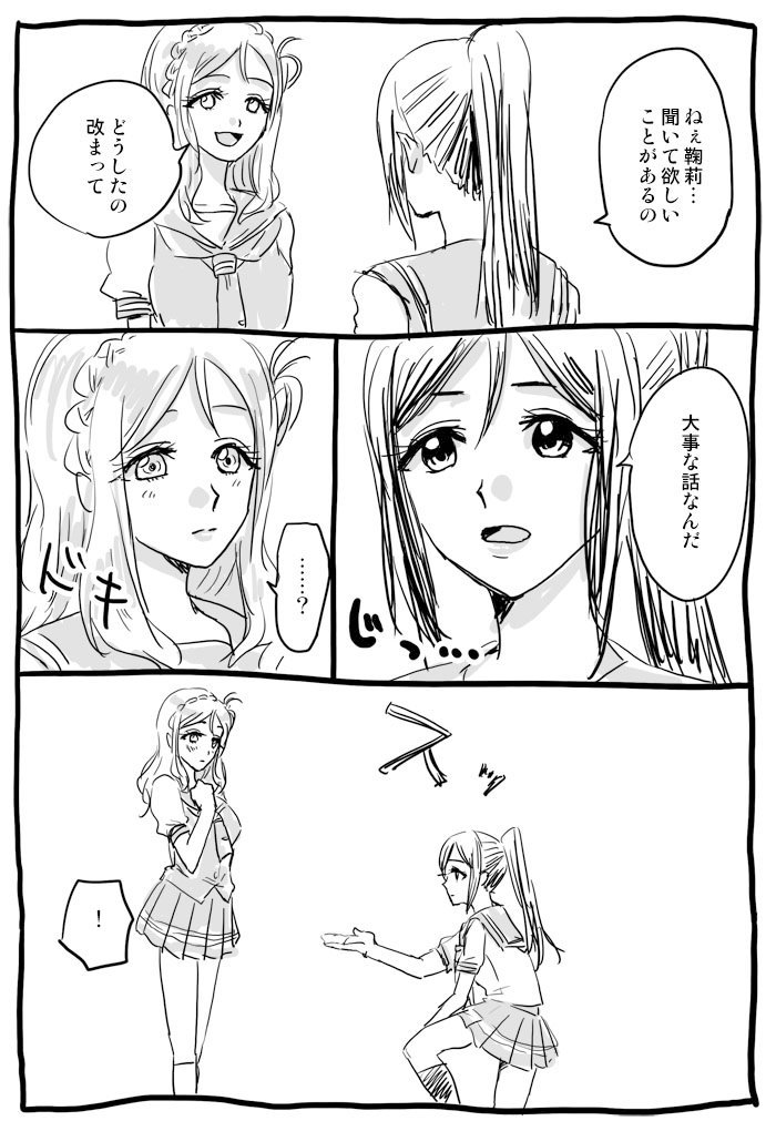 かなまり合同誌よろしくお願いします! https://t.co/R2pztdhIlt 