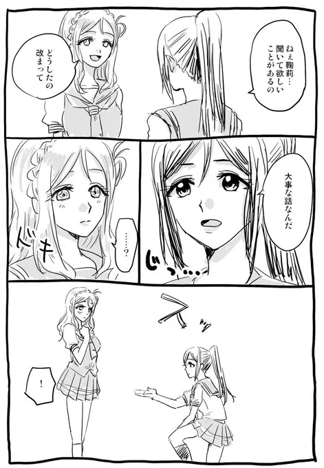 かなまり合同誌よろしくお願いします! https://t.co/R2pztdhIlt 