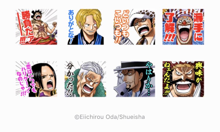 Twitter 上的 One Piece スタッフ 公式 Official いよいよ今週劇場版公開 今日はlineからスペシャルなプレゼント One Piece公式lineアカウントをフォローすると 原作スタンプが無料でもらえるぞ 恋はいつでもハリケーン 奇跡の共闘 One Piece 映画sp