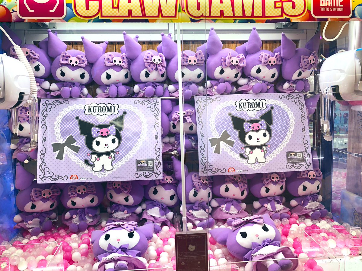 1Fプライズ】 クロミちゃんのガーリーパープルBIGぬいぐるみが仲間入り