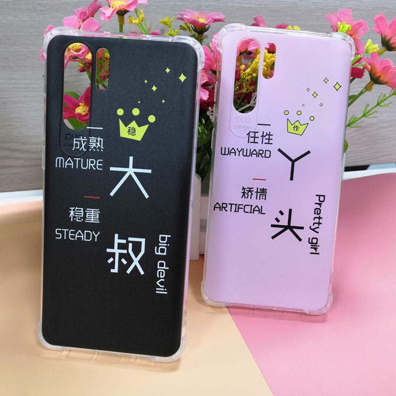 CYXphonecase's tweet image. wholesale cell phone case! full colour print creative custom design good quality phone case for HUAWEI P30 PRO is most people's choice. musiasia.com/wholesale-cell… #softtpucase