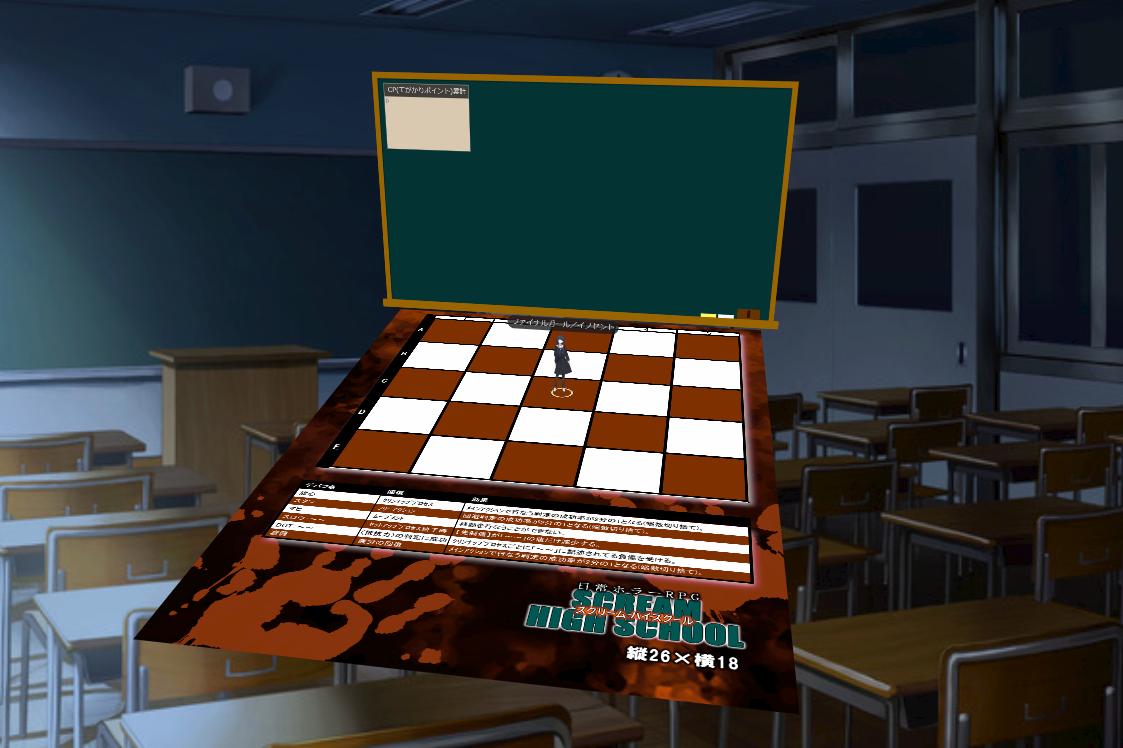 新作 日常ホラーrpg スクリーム ハイスクール 特別な力を持たない普通の少年少女が知恵と機転と勇気で怪異に立ち向かう姿を描くtrpg