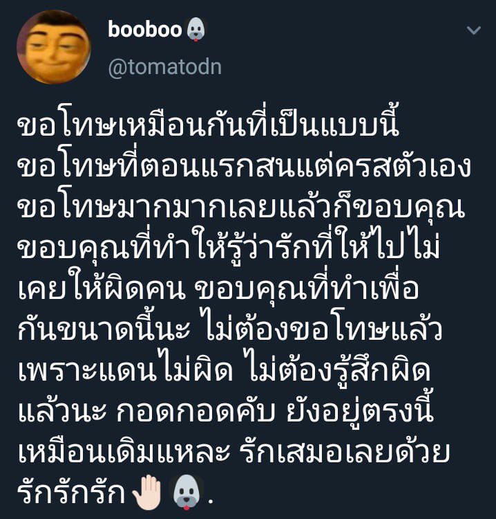 just tweet media
