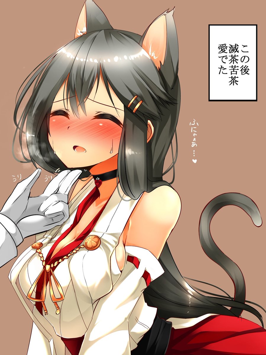 榛名ちゃんが幸せそうな絵再掲するからお兄さん許して 
