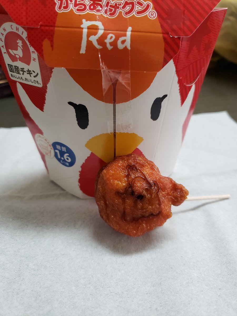 レアからあげクン レアからあげクン