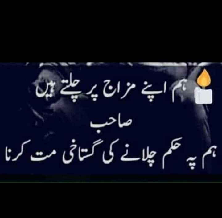 Obaid khan116 (@obaid17953778) on Twitter photo 