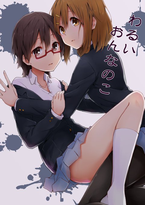 夏コミ唯和本新刊です。痴話喧嘩的なラブコメ話。土曜ラ‐16b らくがき一辺倒 500円での頒布になります。 