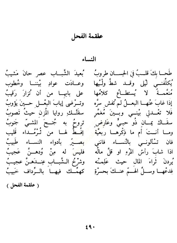algmah11's tweet photo. https://t.co/yGeFOiRVPP