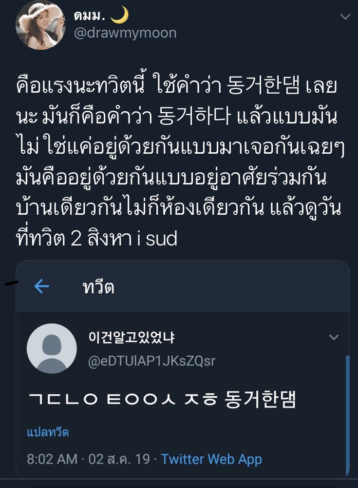 อะไรใครเรียก ไม่ว่างงงง tweet media