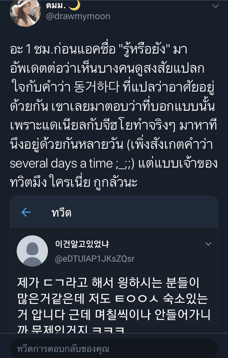 อะไรใครเรียก ไม่ว่างงงง tweet media