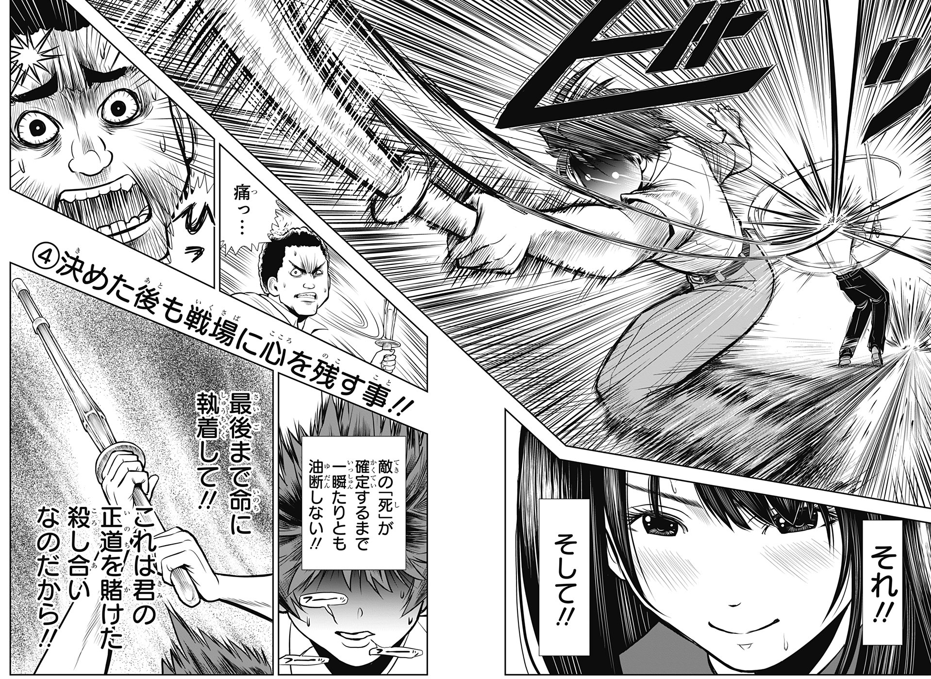 少年ジャンプ編集部 в X: „【お詫び】今週発売のWJ36・37合併号