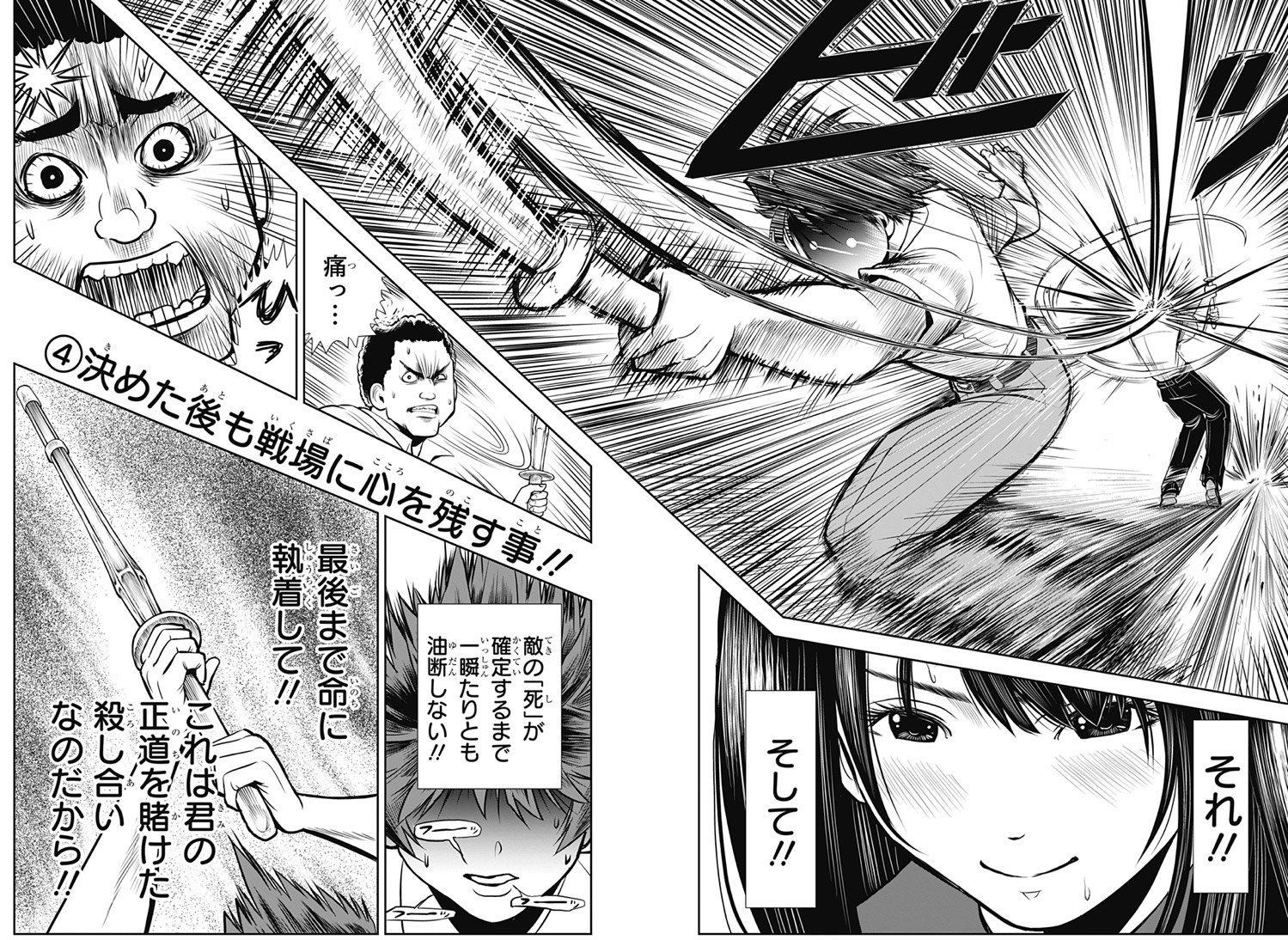 少年ジャンプ お詫び 今週発売のwj36 37合併号 松井優征先生の新作読切 Fけん にセリフの抜けが1カ所ございました P 160 161の最終コマです 正しくは添付画像でご確認頂けますと幸いです ジャンプ で発売中の電子版では修正をさせていただき 少年ジャンプ お詫び 今週発売のwj36 37合併号 松井優征先生の新作読切 Fけん にセリフの抜けが1カ所ございました P 160 161の最終コマです 正しくは添付画像でご確認頂けますと幸いです ジャンプ で発売中の電子版では修正をさせていただき