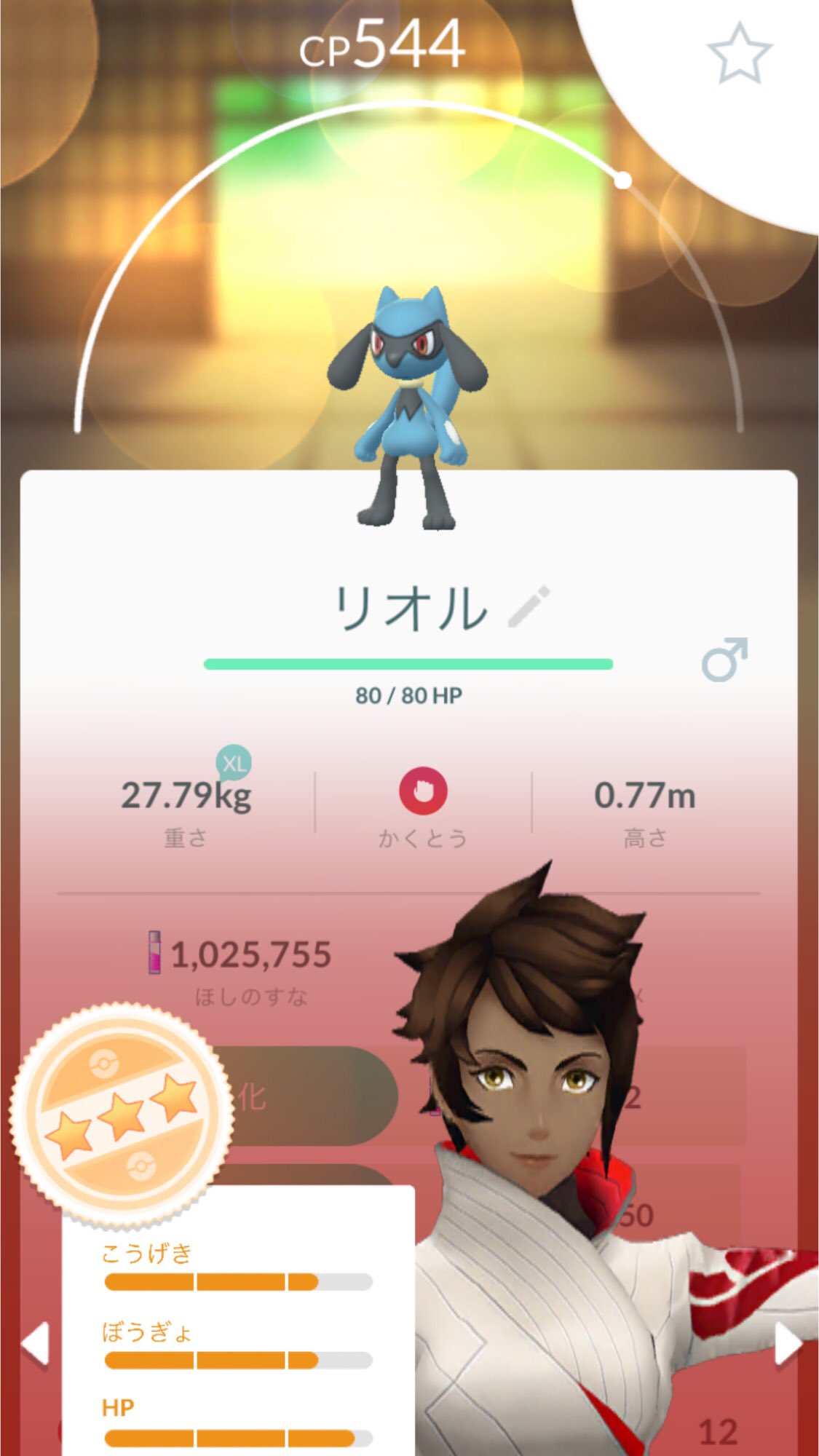 Hiropoke 2kmタマゴからリオル出た 艸 ポケモンgo リオル T Co Hjalhnrqoq Twitter