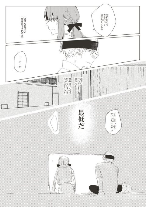 Nlのtwitterイラスト検索結果 古い順 Nlのtwitterイラスト検索結果 古い順